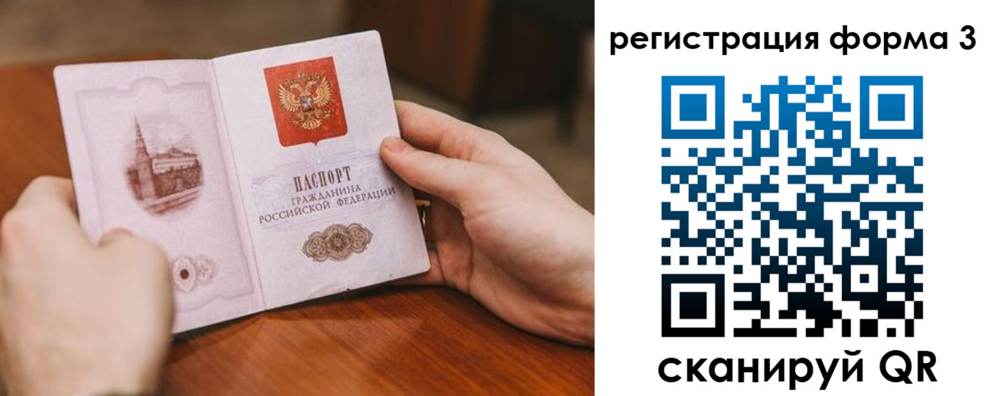 временная регистрация госуслуги в Чегеме